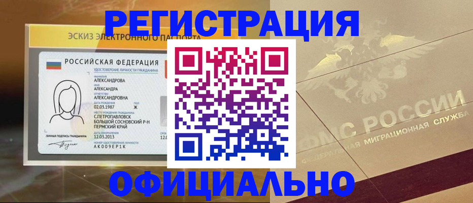 найти адрес прописки в Енисейске